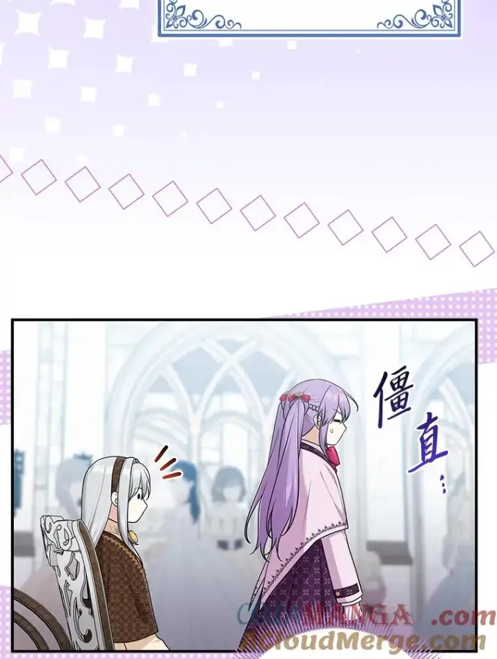 漫画《完美演绎养女角色》70.忍气吞声第13张图