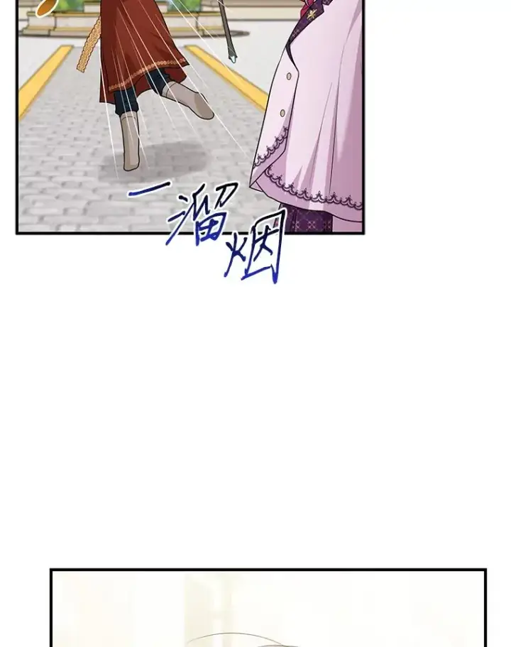 漫画《完美演绎养女角色》70.忍气吞声第44张图