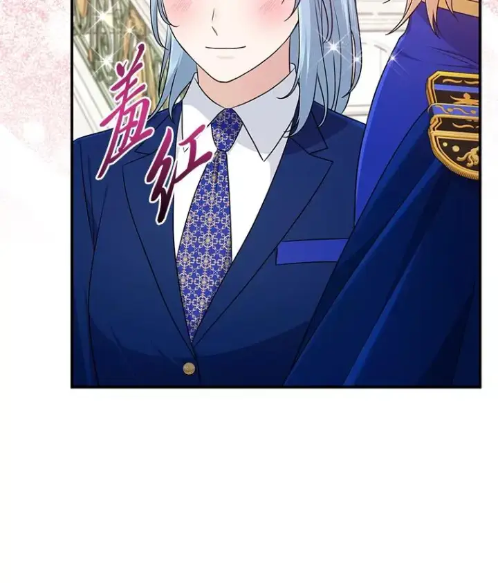 漫画《完美演绎养女角色》70.忍气吞声第83张图