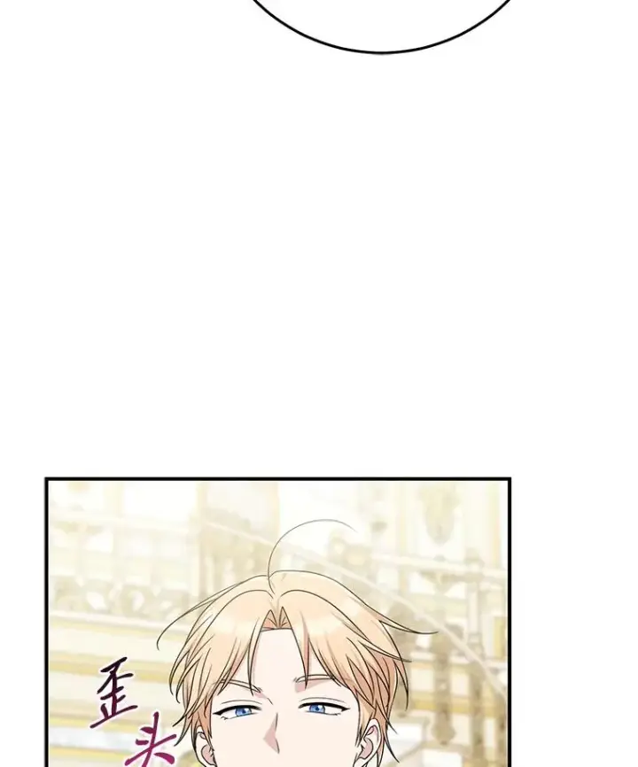 漫画《完美演绎养女角色》70.忍气吞声第98张图