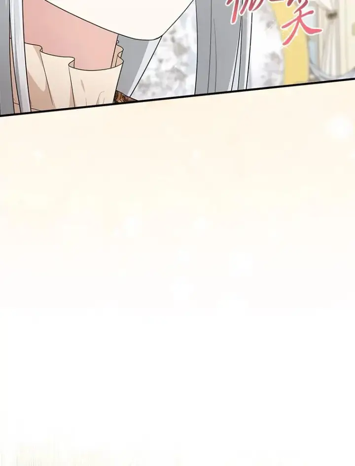 漫画《完美演绎养女角色》71.救命恩人第2张图