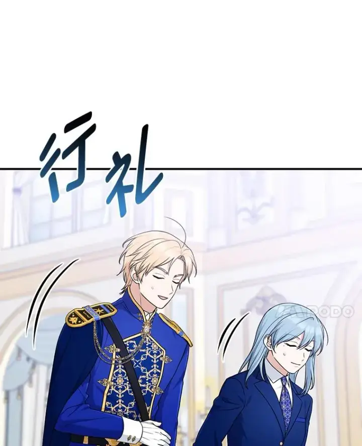 漫画《完美演绎养女角色》71.救命恩人第31张图