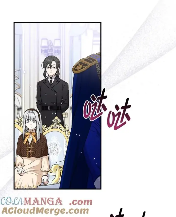漫画《完美演绎养女角色》71.救命恩人第33张图