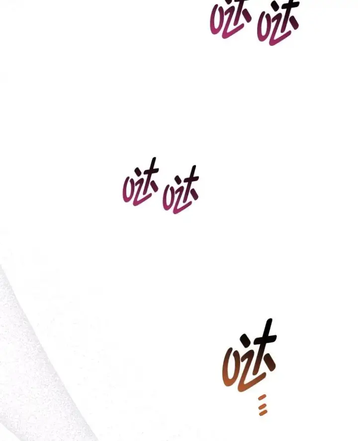 漫画《完美演绎养女角色》71.救命恩人第34张图
