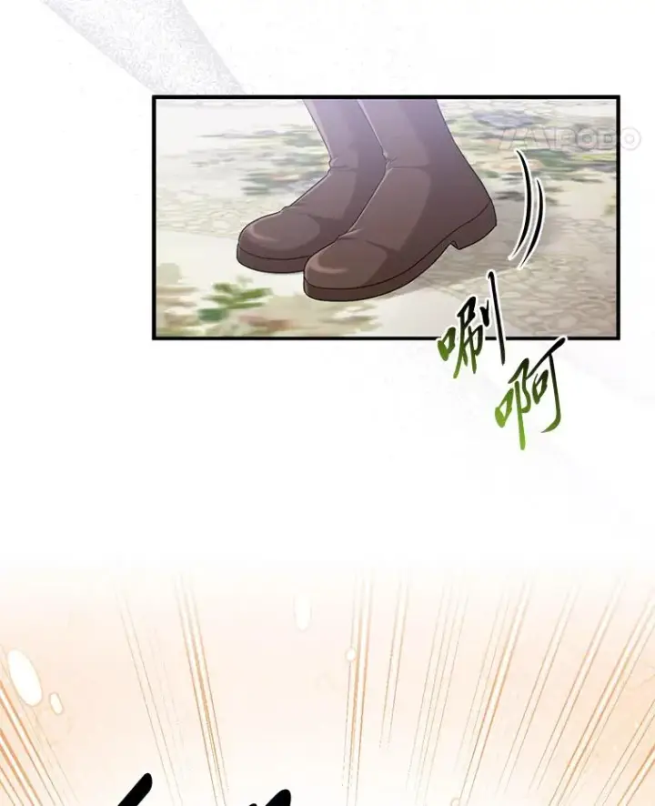 漫画《完美演绎养女角色》71.救命恩人第35张图