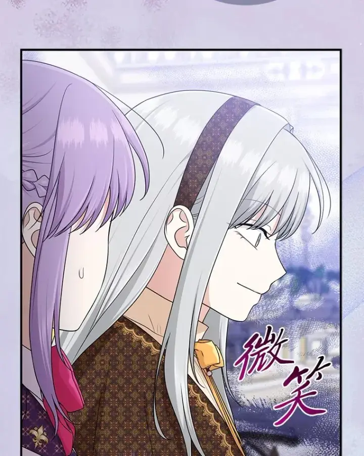 漫画《完美演绎养女角色》71.救命恩人第44张图