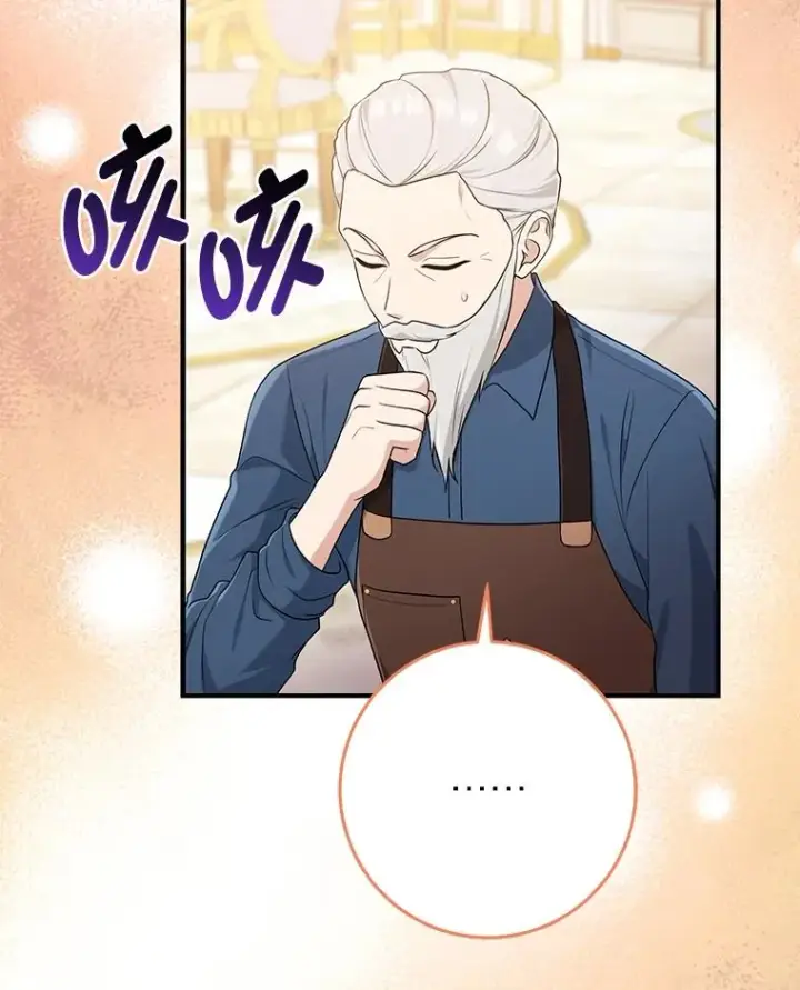 漫画《完美演绎养女角色》71.救命恩人第70张图