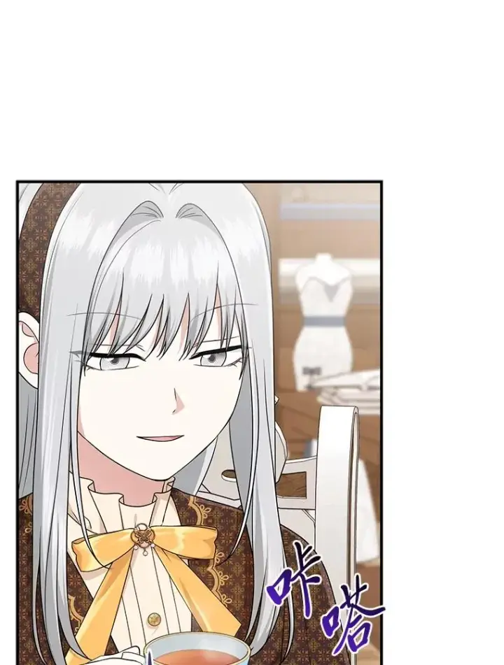 漫画《完美演绎养女角色》71.救命恩人第80张图