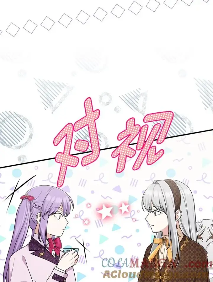 漫画《完美演绎养女角色》71.救命恩人第85张图