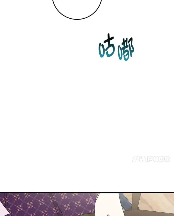 漫画《完美演绎养女角色》71.救命恩人第92张图