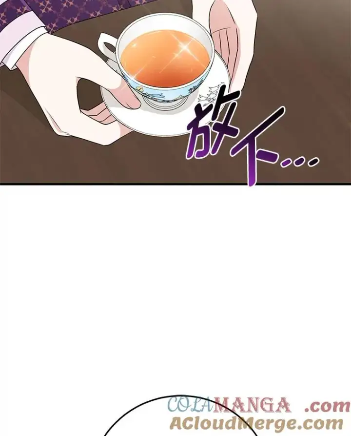 漫画《完美演绎养女角色》71.救命恩人第93张图