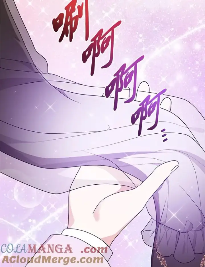 漫画《完美演绎养女角色》72.礼服真正的主人第101张图