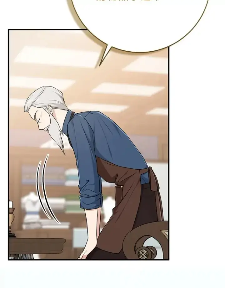 漫画《完美演绎养女角色》72.礼服真正的主人第47张图