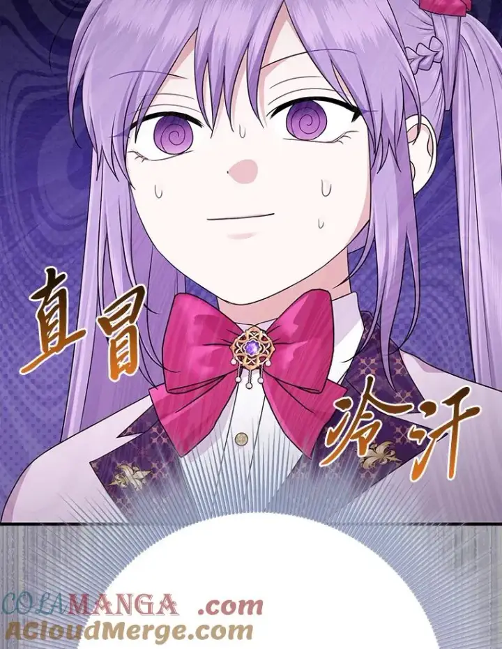 漫画《完美演绎养女角色》72.礼服真正的主人第5张图