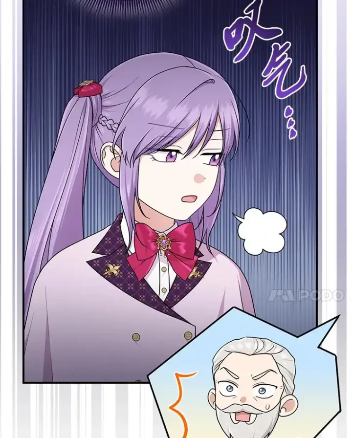 漫画《完美演绎养女角色》72.礼服真正的主人第86张图