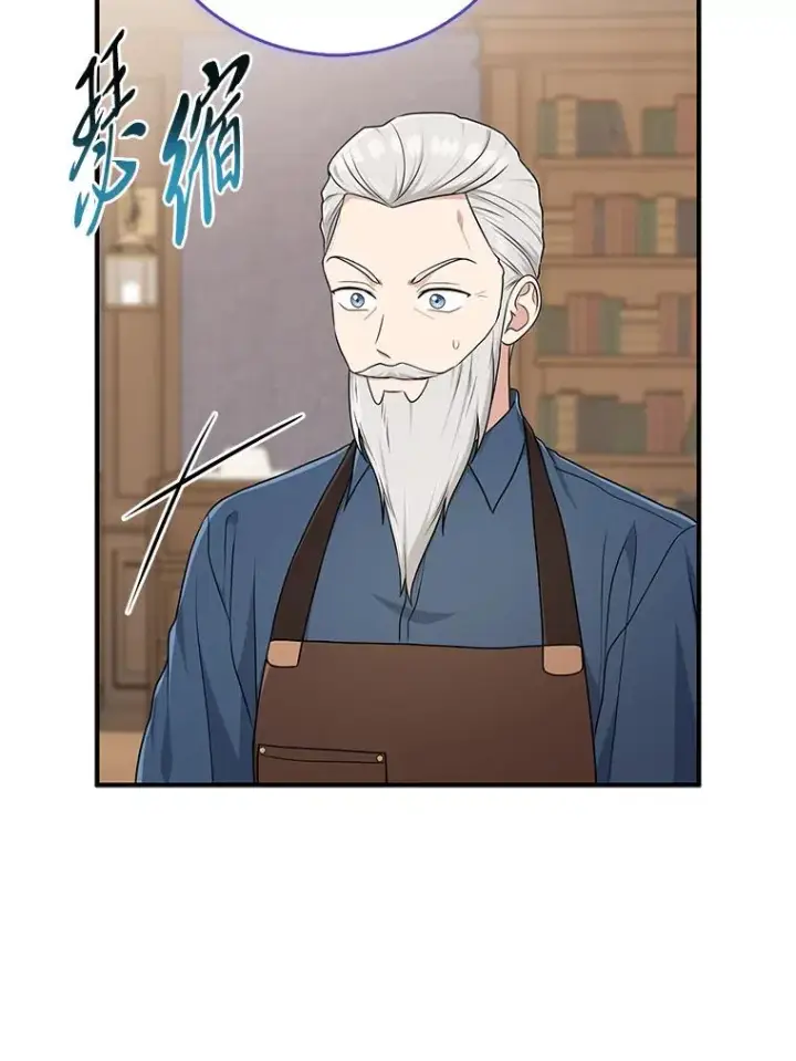 漫画《完美演绎养女角色》72.礼服真正的主人第98张图