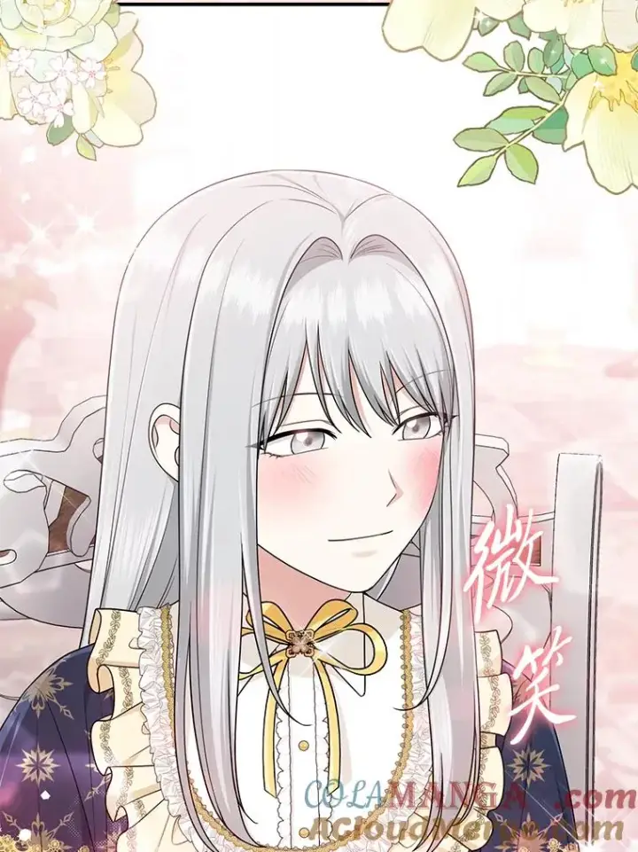 漫画《完美演绎养女角色》73.大吵一架第133张图