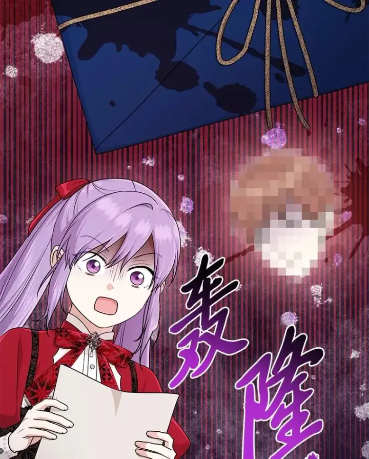 漫画《完美演绎养女角色》73.大吵一架第54张图