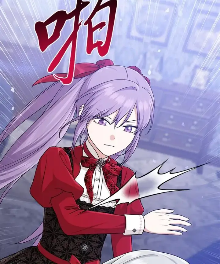 漫画《完美演绎养女角色》73.大吵一架第88张图