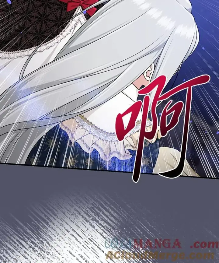 漫画《完美演绎养女角色》73.大吵一架第89张图