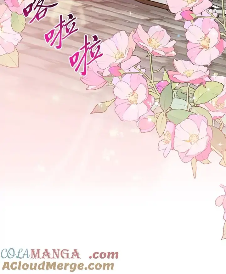 漫画《完美演绎养女角色》73.大吵一架第9张图