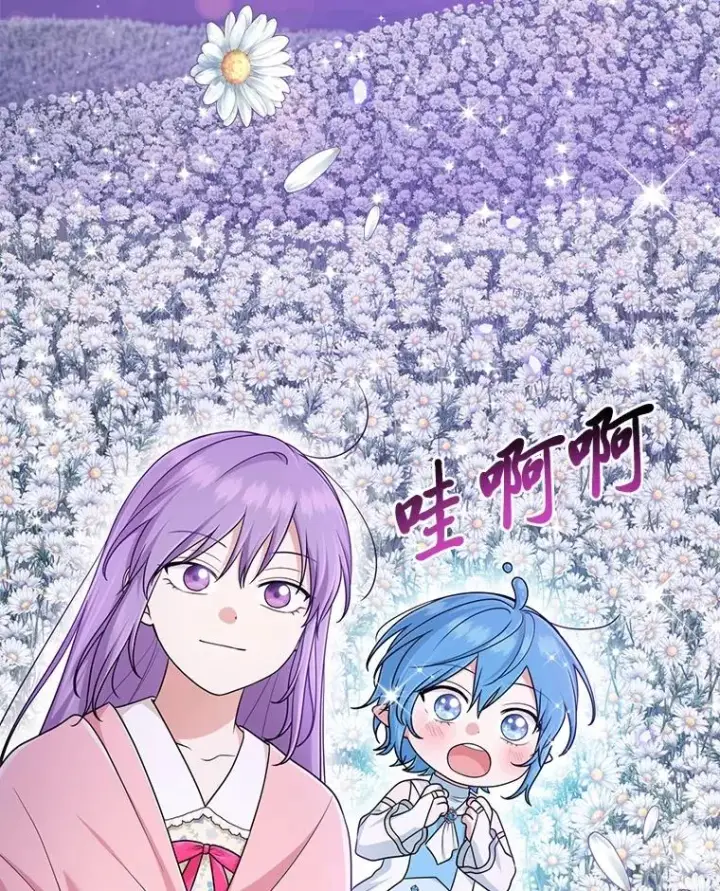 漫画《完美演绎养女角色》74.被遗忘的约定第116张图