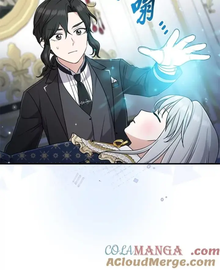漫画《完美演绎养女角色》74.被遗忘的约定第25张图