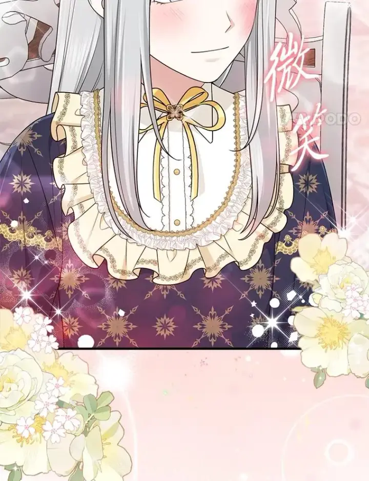 漫画《完美演绎养女角色》74.被遗忘的约定第4张图