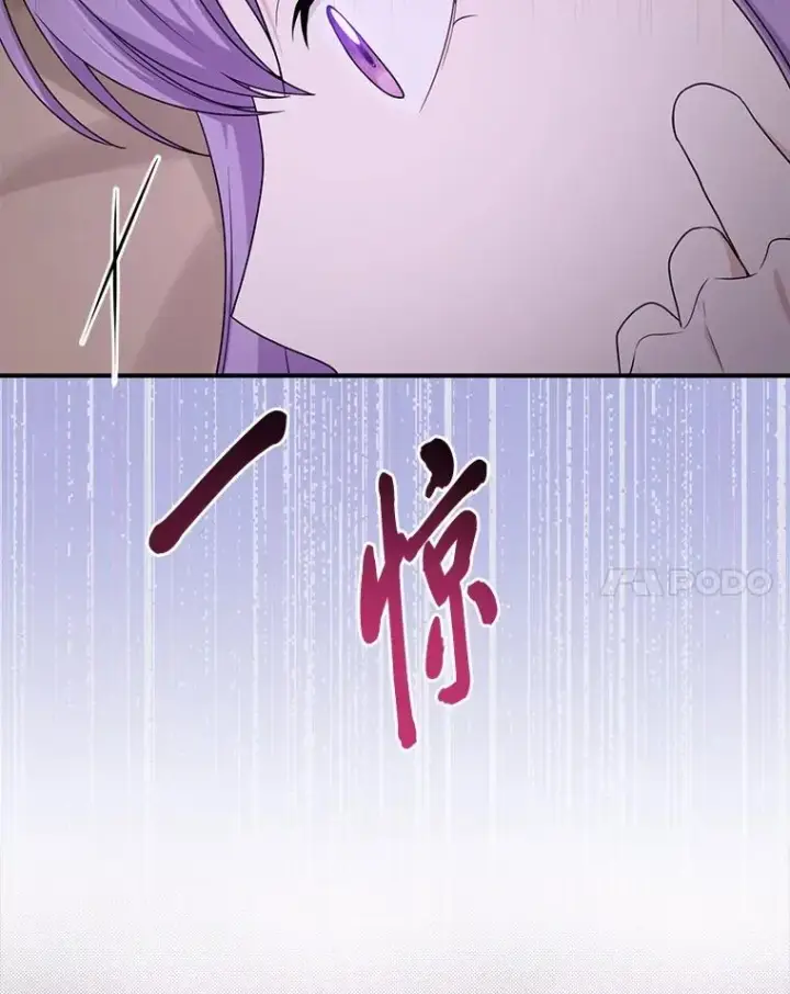 漫画《完美演绎养女角色》74.被遗忘的约定第55张图