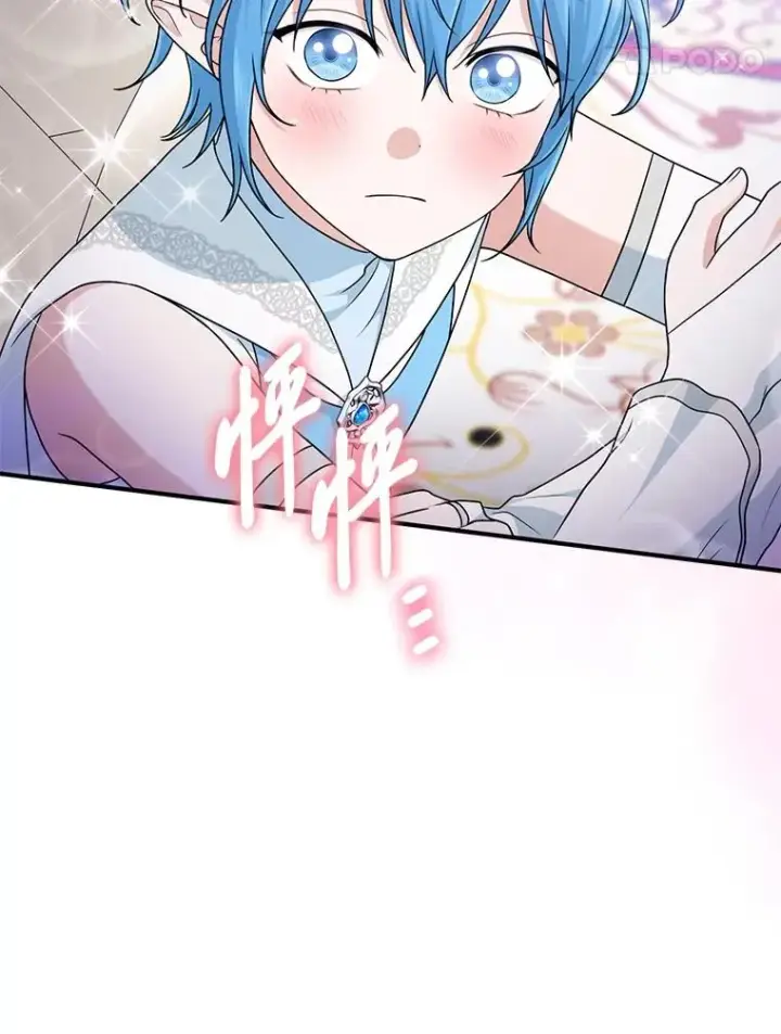 漫画《完美演绎养女角色》74.被遗忘的约定第86张图