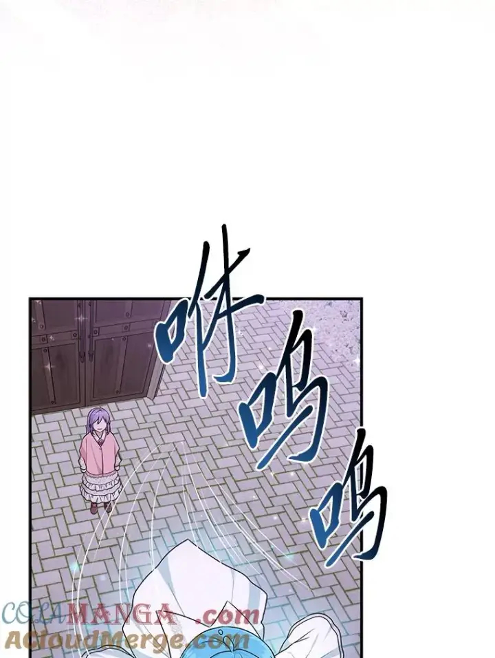 漫画《完美演绎养女角色》75.在花田相遇第13张图