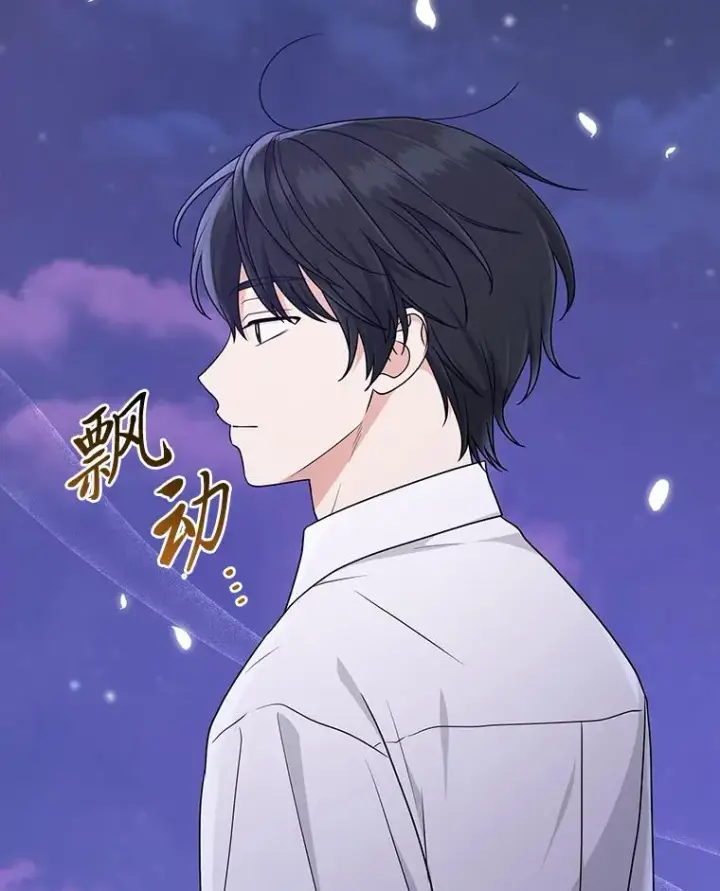 漫画《完美演绎养女角色》75.在花田相遇第30张图