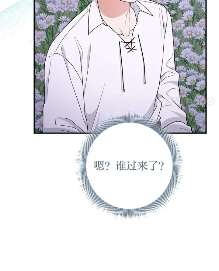漫画《完美演绎养女角色》75.在花田相遇第35张图