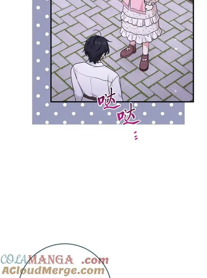 漫画《完美演绎养女角色》75.在花田相遇第49张图