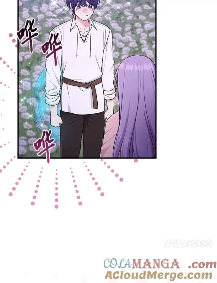 漫画《完美演绎养女角色》75.在花田相遇第61张图