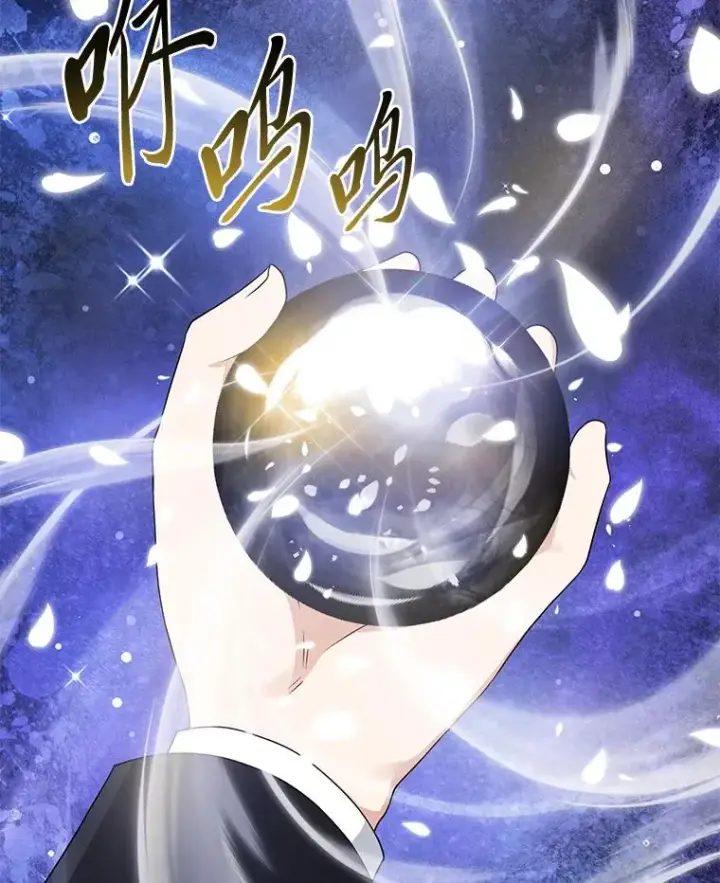 漫画《完美演绎养女角色》76.76第20张图