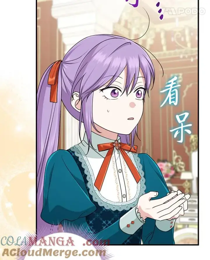漫画《完美演绎养女角色》76.76第69张图
