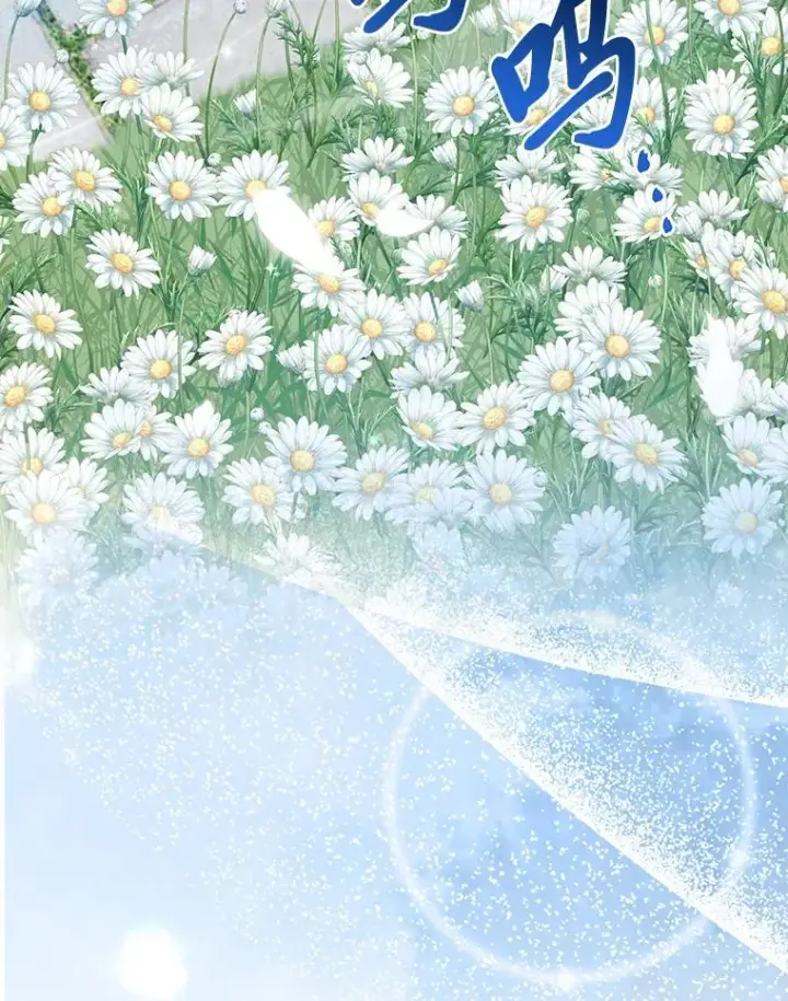 漫画《完美演绎养女角色》76.76第8张图