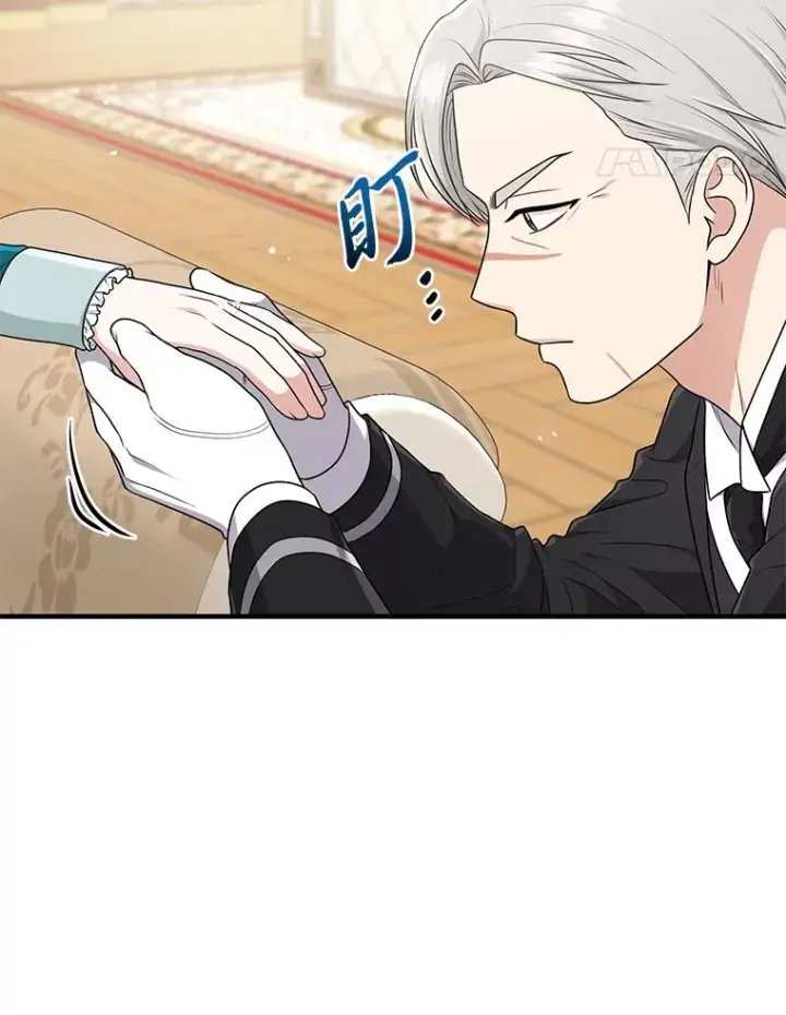 漫画《完美演绎养女角色》76.76第99张图