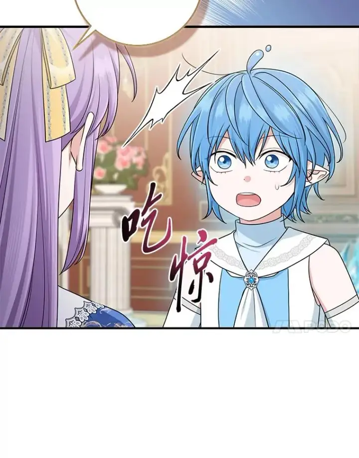 漫画《完美演绎养女角色》77.小咕嘟泪流成河第102张图