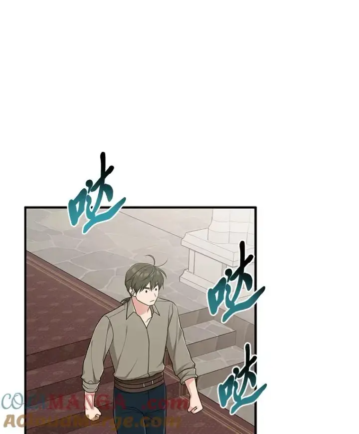 漫画《完美演绎养女角色》77.小咕嘟泪流成河第25张图