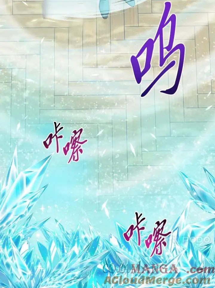 漫画《完美演绎养女角色》77.小咕嘟泪流成河第45张图