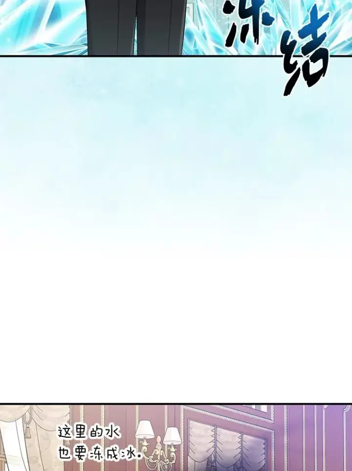 漫画《完美演绎养女角色》77.小咕嘟泪流成河第48张图
