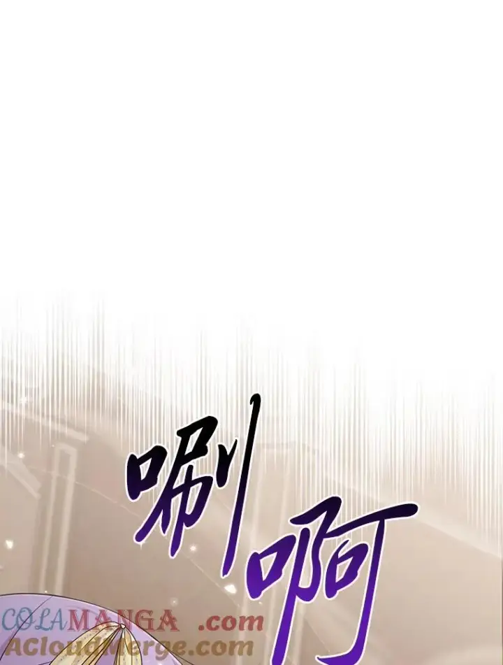 漫画《完美演绎养女角色》78.要求公爵道歉第37张图