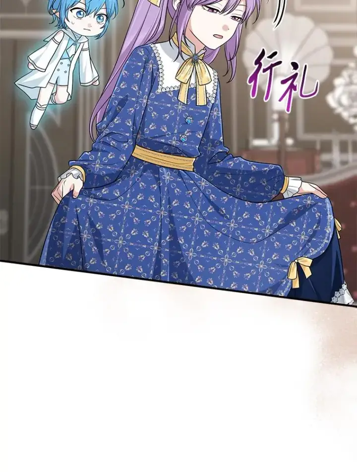 漫画《完美演绎养女角色》78.要求公爵道歉第40张图