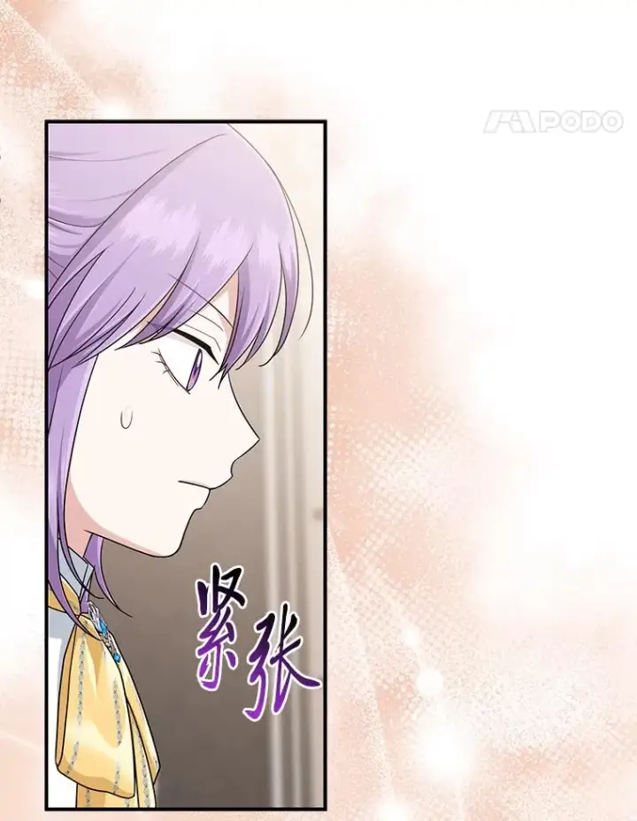 漫画《完美演绎养女角色》78.要求公爵道歉第46张图