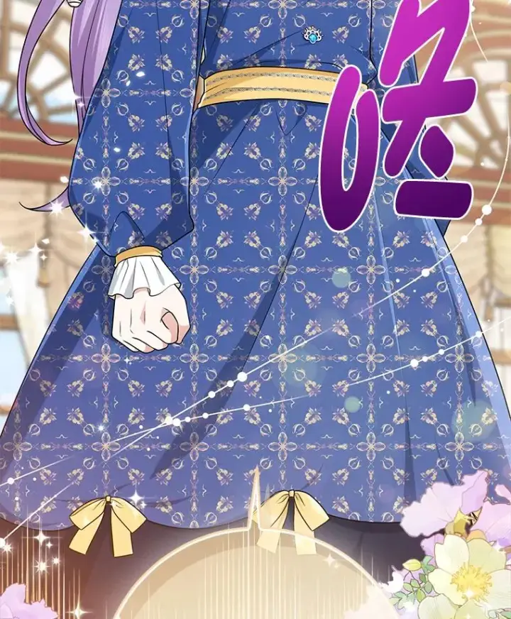 漫画《完美演绎养女角色》78.要求公爵道歉第7张图
