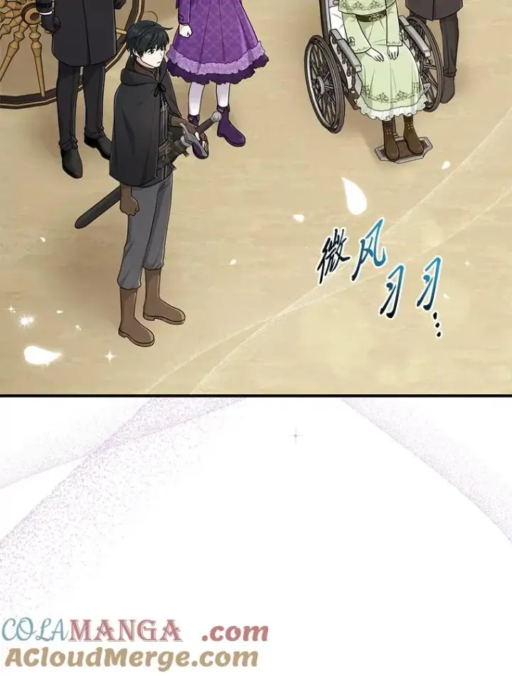 漫画《完美演绎养女角色》79.出乎意料的角色第109张图