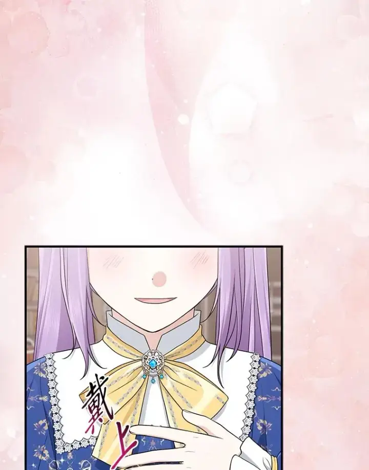 漫画《完美演绎养女角色》79.出乎意料的角色第23张图