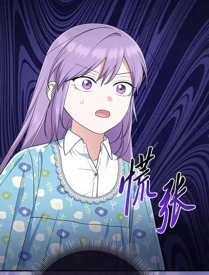 漫画《完美演绎养女角色》79.出乎意料的角色第48张图